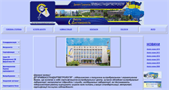 Desktop Screenshot of krivbasscenter.dp.ua