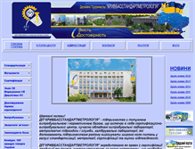 Tablet Screenshot of krivbasscenter.dp.ua